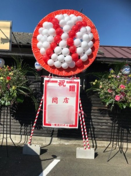 【特注花輪】大人気!卒部式などの御祝いに…